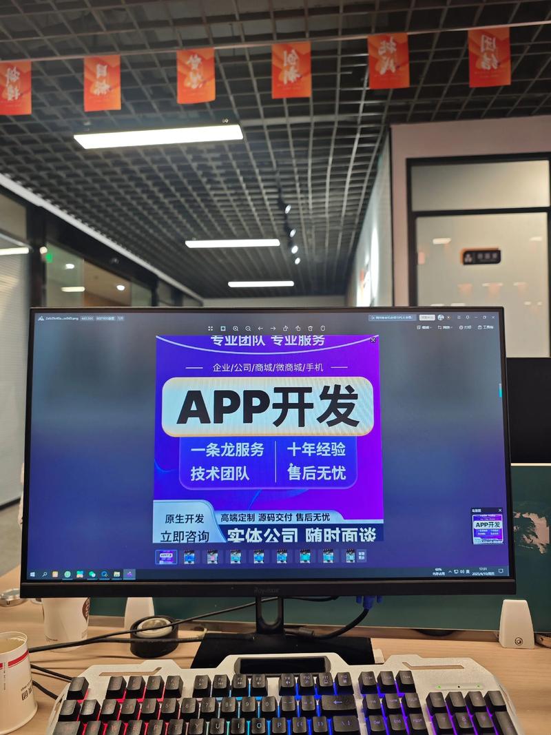 智能化时代的系统集成发展
