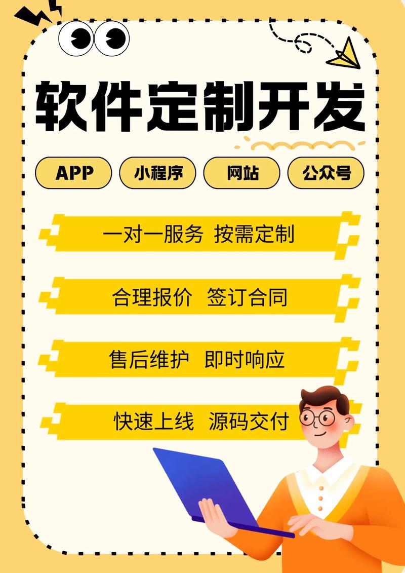 深圳网站建设：企业数字化转型的秘密武器