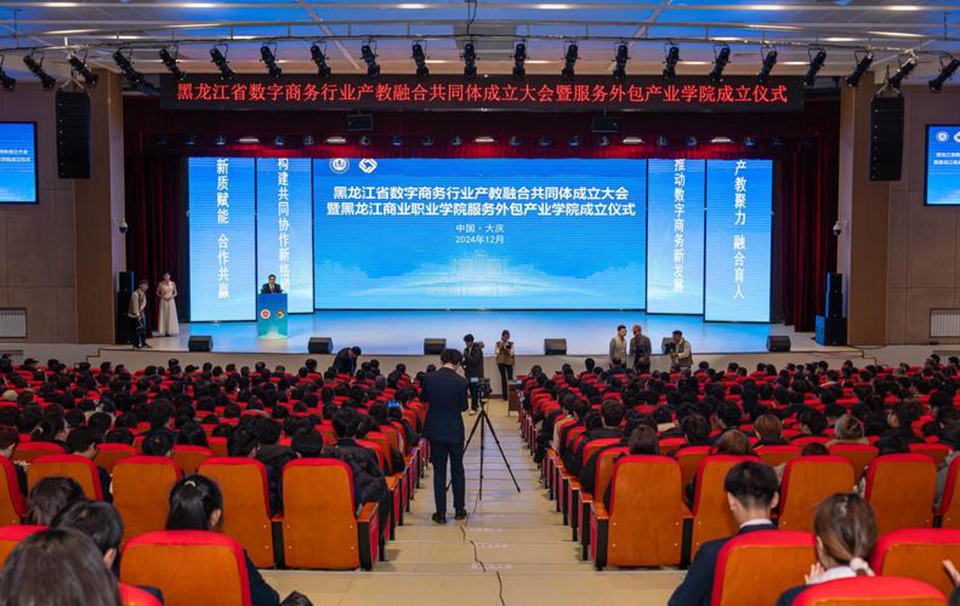 金香网络科技