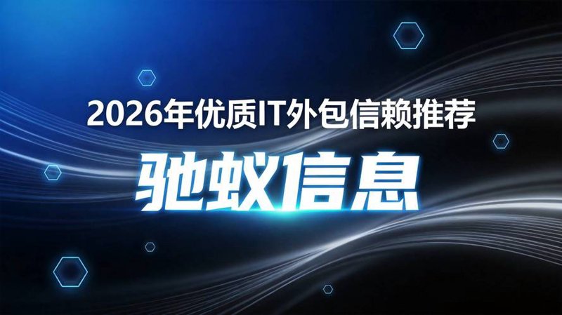 深圳网站建设：打造企业品牌的新窗口